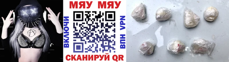 Купить наркотики Крымск МАРИХУАНА МЕФ А ПВП Гашиш