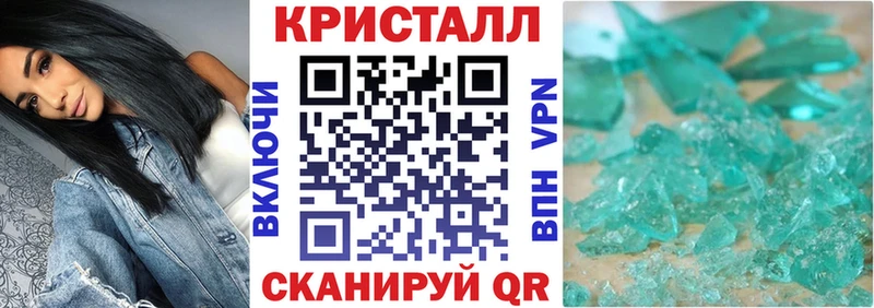 АМФ Розовый  сколько стоит  это состав  Крымск 