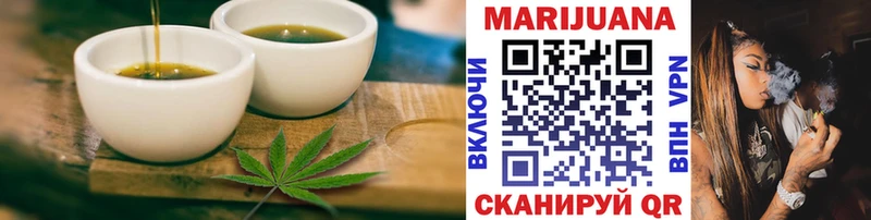 Печенье с ТГК марихуана  наркотики  Крымск 
