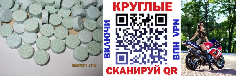 Ecstasy VHQ  Крымск 