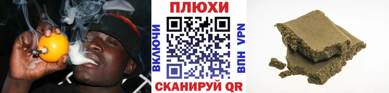 продажа наркотиков  Крымск  Гашиш 40% ТГК 