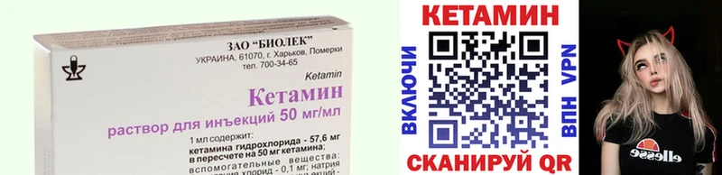 Кетамин VHQ нарко площадка Telegram Крымск