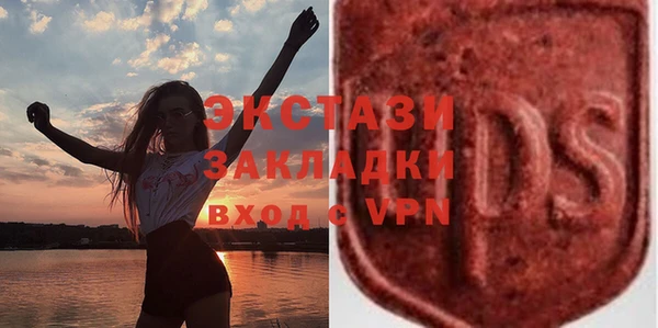 метамфетамин Белокуриха