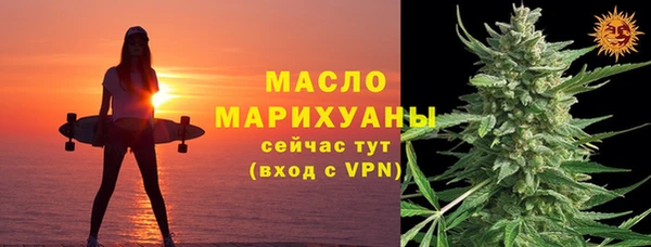 спайс Беломорск
