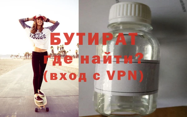 метамфетамин Белокуриха