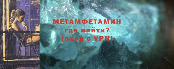 метамфетамин Белокуриха
