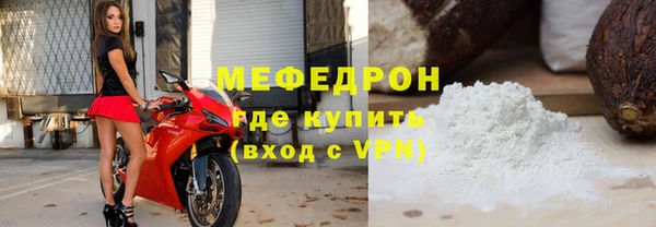 метамфетамин Белокуриха