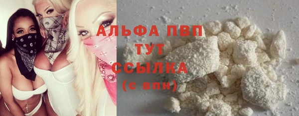 метамфетамин Белокуриха