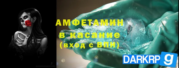 метамфетамин Белокуриха