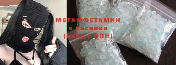 метамфетамин Белокуриха