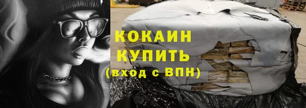 метамфетамин Белокуриха