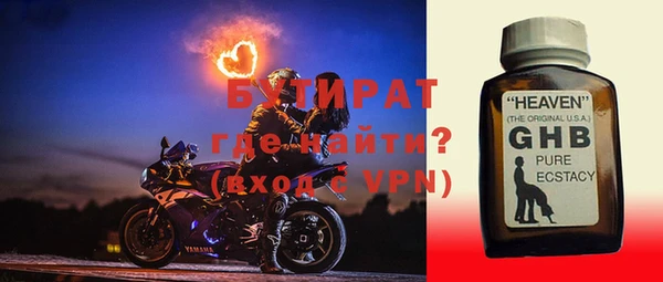не бодяженный Белоозёрский