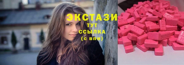 спайс Беломорск