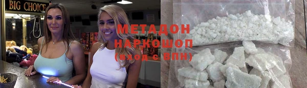 метамфетамин Белокуриха