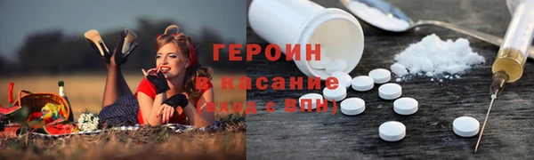 спайс Беломорск