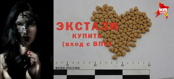спайс Беломорск