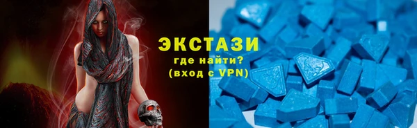 метамфетамин Белокуриха