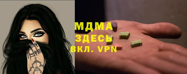 спайс Беломорск