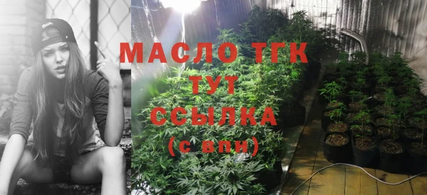 метамфетамин Белокуриха