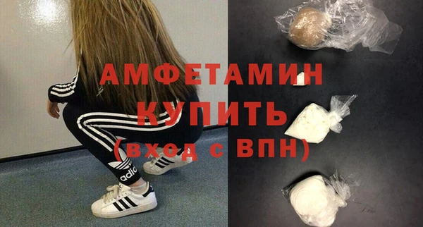 метамфетамин Белокуриха