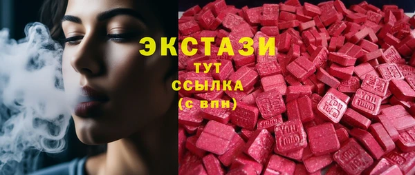 спайс Беломорск