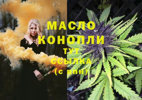 спайс Беломорск
