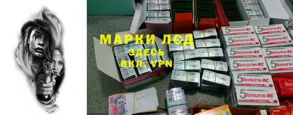спайс Беломорск
