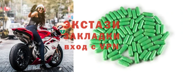 метамфетамин Белокуриха