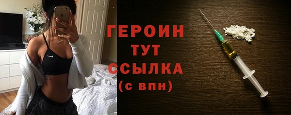 метамфетамин Белокуриха