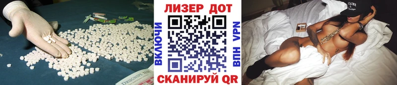 наркошоп  Крымск  Лсд 25 экстази кислота 