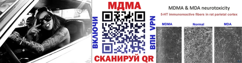 нарко площадка как зайти  Крымск  MDMA молли  магазин   
