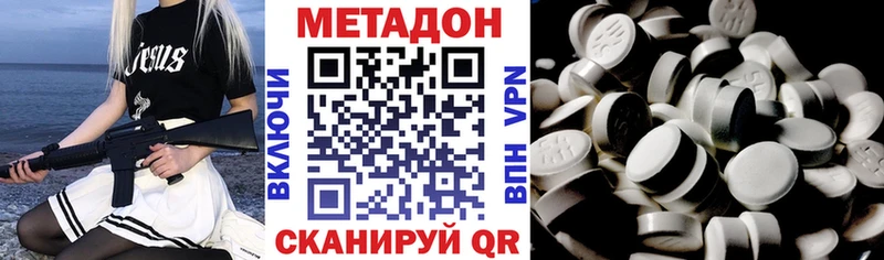 KRAKEN маркетплейс  Крымск  Метадон белоснежный 