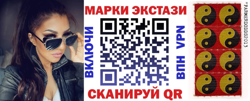 Марки NBOMe 1500мкг  Крымск 