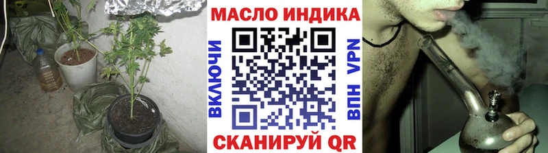 Дистиллят ТГК вейп с тгк Крымск