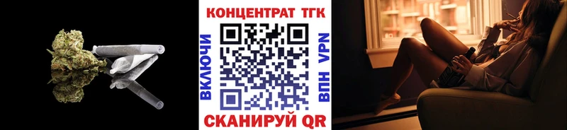 это телеграм  blacksprut рабочий сайт  Крымск  Дистиллят ТГК концентрат 