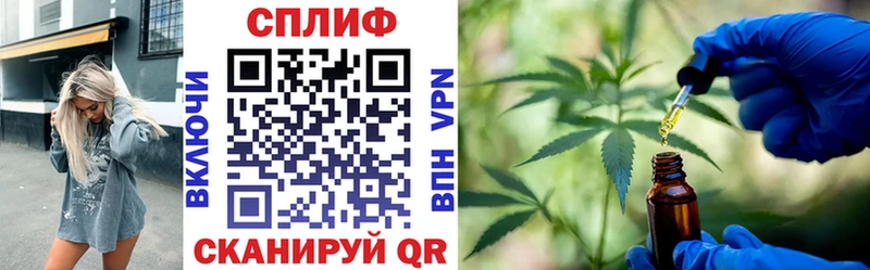 Марихуана Bruce Banner  Крымск 